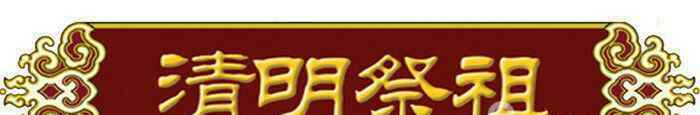 孟公镇 湖南省新化县孟公镇三塘伍氏家族祠堂