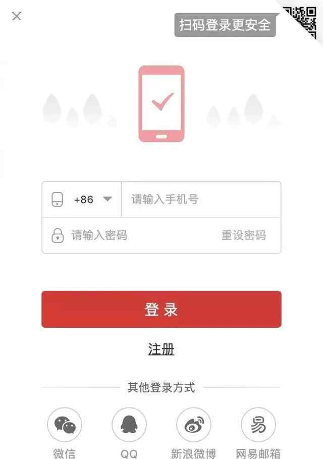 手机网页版微博登录 如何设计QQ、微信、微博等，第三方账号登陆？（附表设计）