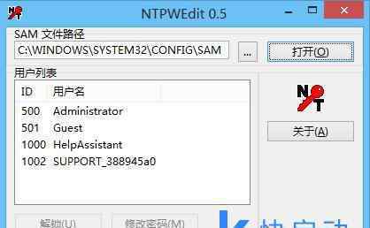 win7开机密码忘了怎么办 电脑开机密码忘记怎么办？这个办法简直神了