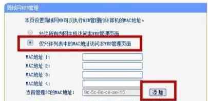 不能进入路由器 注意路由器这四项设置，黑客也无法进入你的网络