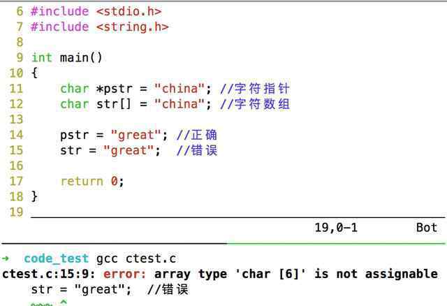 字符数组 C语言字符串数组和字符串指针的区别