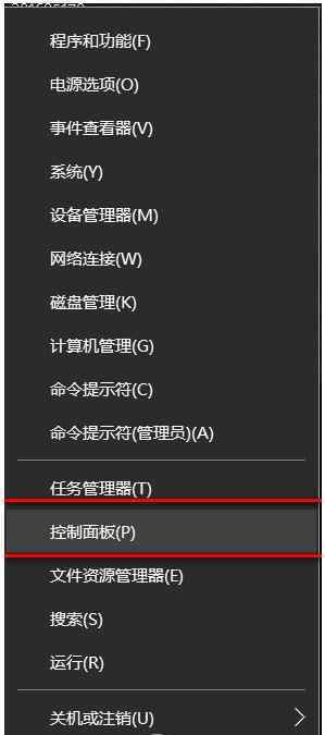 ttf字体怎么安装 win10安装ttf字体无效怎么办 win10无法安装ttf字体解决方法介绍