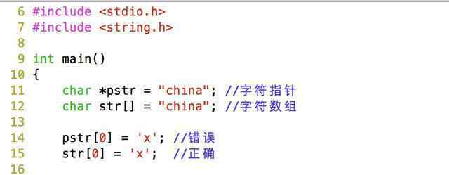 字符数组 C语言字符串数组和字符串指针的区别