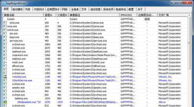 scanport 推荐几款黑客和网络安全人员都在用的软件