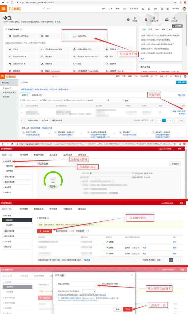 搭建网站 Wordpress：3分钟快速搭建网站