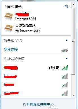 无线网络密码查看器 wifi密码怎么查？ 教你如何查看路由器wifi密码