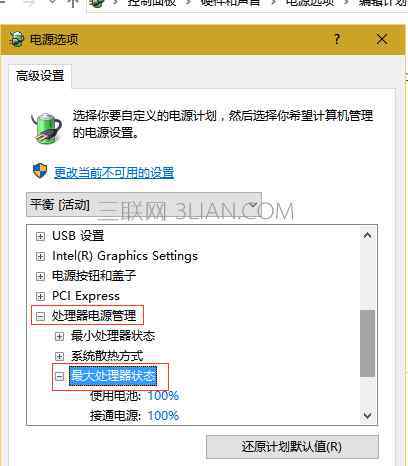 笔记本硬件温度 笔记本发热正常吗？ 偷偷告诉你给笔记本降温的小秘密