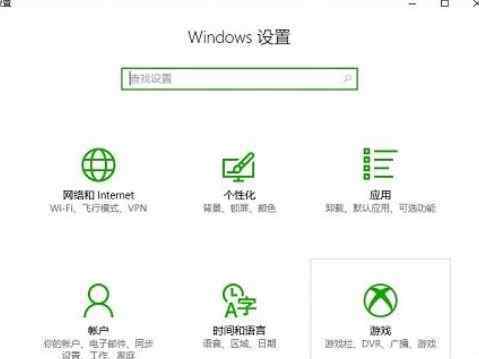 win10录屏工具 win10自带录屏快捷键不能用如何解决 win10自带录屏快捷键使用教程