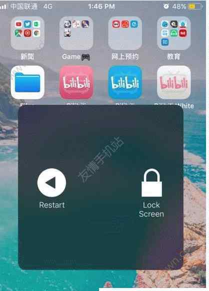 ios11卡顿怎么办 ios11卡顿怎么办？ios11卡顿发热解决办法