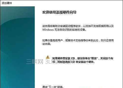 win10网络图标不见了 win10以太网不见了怎么办？ 手把手教你找回以太网图标