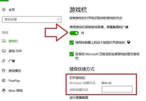 win10录屏工具 win10自带录屏快捷键不能用如何解决 win10自带录屏快捷键使用教程