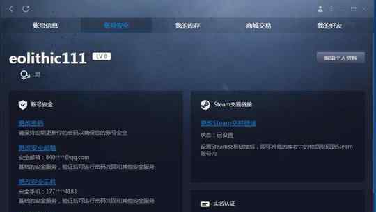 csgo对战平台 完美对战平台csgo 主界面基本设置 助你更快的体验上手