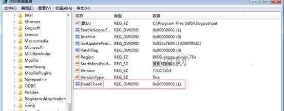 sogouinput 搜狗输入法候选框卡顿死机怎么办 具体教程介绍