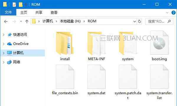 win10解压 Win10怎么使用命令行解压缩文件？ 手把手教你使用win10压缩文件