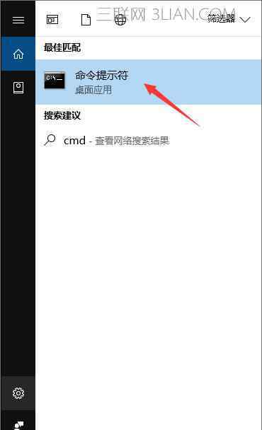 win10解压 Win10怎么使用命令行解压缩文件？ 手把手教你使用win10压缩文件