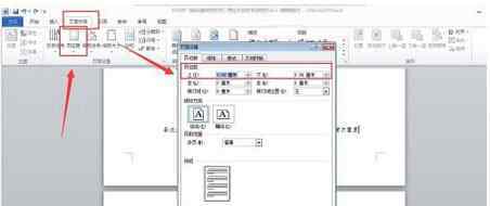 word最后一页空白页怎么删除 word最后一页空白页怎么删除？ 手把手教你删除word最后一页空白页