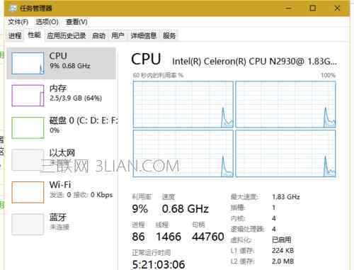 笔记本硬件温度 笔记本发热正常吗？ 偷偷告诉你给笔记本降温的小秘密