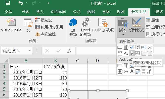 图表怎么做 excel会动的图表怎么制作？ 手把手教你制作excel会动的图表