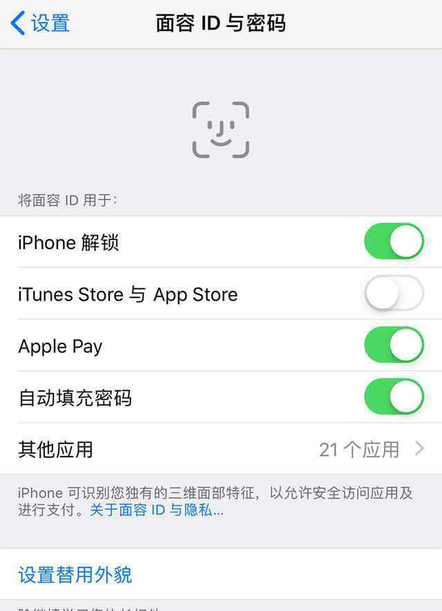 苹果手机软件更新好不好 苹果iOS12升级好还是不升级好 iOS12更新内容完整列表