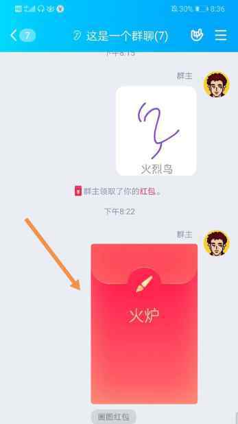 火炉简笔画 qq画图红包火炉如何画 qq画图红包火炉最简单的画法与你分享