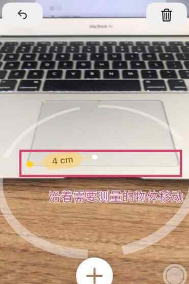 抖音量尺的软件 抖音量尺的软件叫什么 ios12测距仪的使用方法Get起来