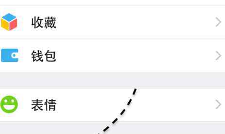 微信怎么解绑 微信怎么解绑qq号_微信解绑qq号码的步骤