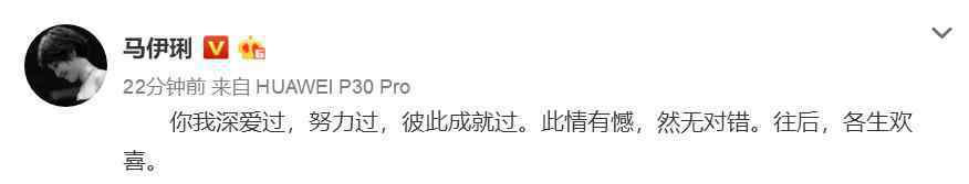 文章出轨了 文章出轨后5年 马伊琍夺3个影后4个视后活出了精彩的自己