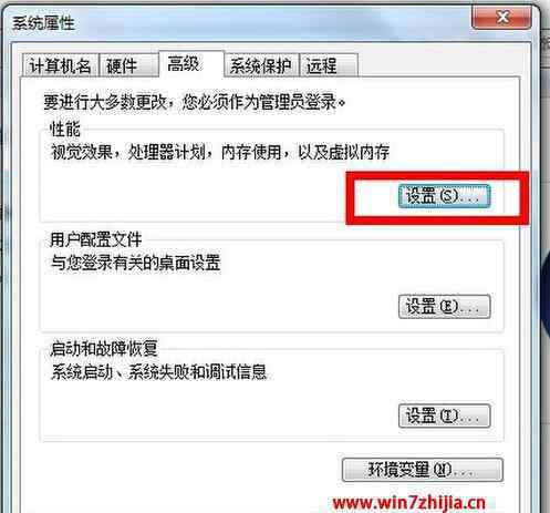 win7虚拟内存怎么设置最好 win7系统虚拟内存怎么设置最好及设置内存大小的操作方法