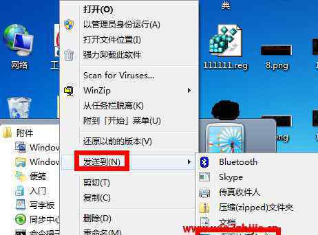 win7截图快捷命令 win7系统为自带截图工具设置快捷键的操作方法