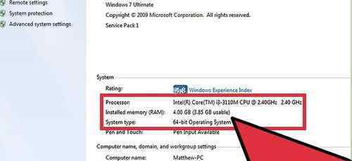 如何查看笔记本电脑配置参数 电脑配置参数怎么看【操作方式】