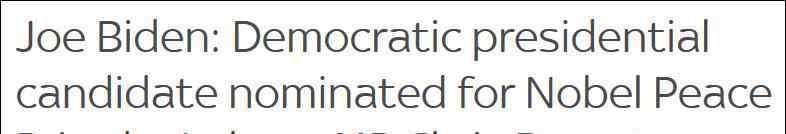 诺贝尔和平奖 诺贝尔和平奖，奇怪的候选人增加了！