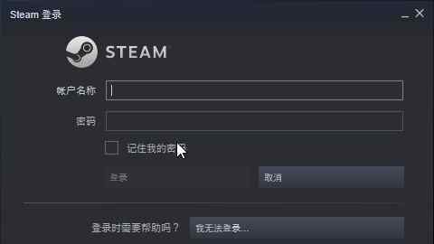 steam修改密码 steam改密码【设置技巧】