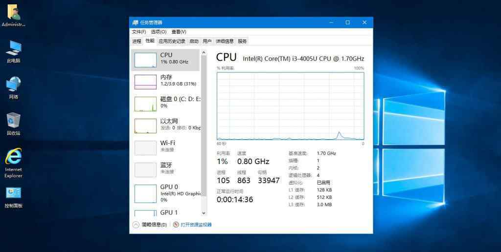 win10官方精简版 Win10 16299.15 精简版