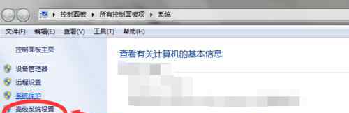 macqq远程协助 win7系统开启QQ远程协助不能连接对方电脑的解决方法