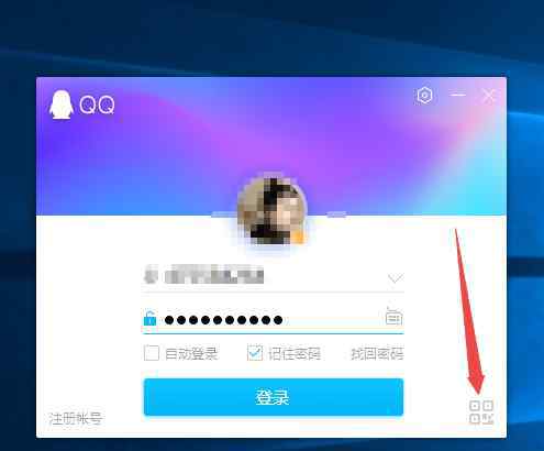 电脑怎么扫码 电脑怎么扫二维码【面对办法】