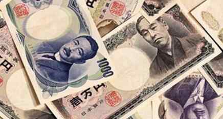 15万日元合多少人民币 15万日元等于多少人民币?15万日元是多少人民币?