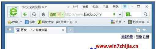 360浏览器急速模式 win7系统360浏览器设置极速模式的操作方法