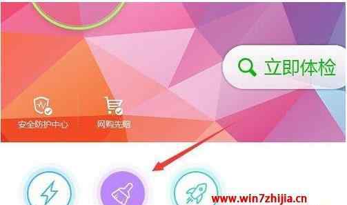 找不到指定的模块 win7系统卸载软件提示找不到指定的模块的解决方法