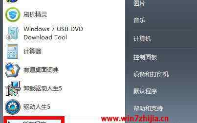 win7截图快捷命令 win7系统为自带截图工具设置快捷键的操作方法