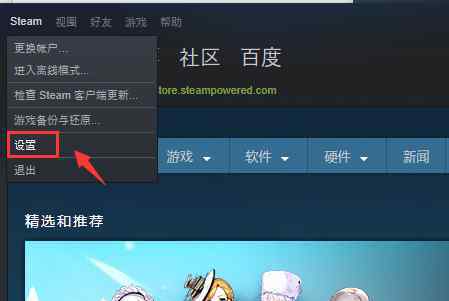 steam共享 steam家庭共享【操作流程】