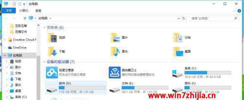 pr安装失败 win7系统安装adobe premiere pro cs6失败的解决方法