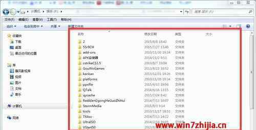 文件夹图标 win7系统更改文件夹图标大小的操作方法