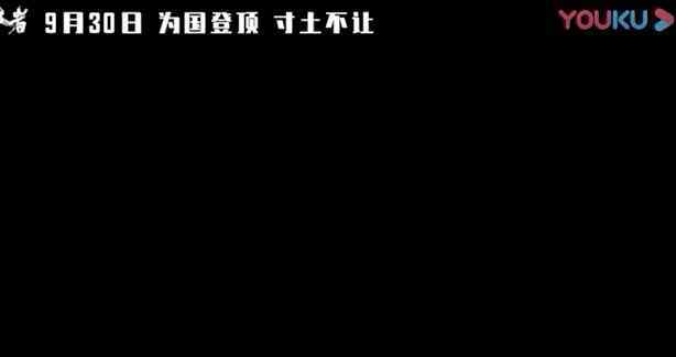 战狼结局什么意思 攀登者大结局是什么意思？攀登者彩蛋有哪些你看懂了吗