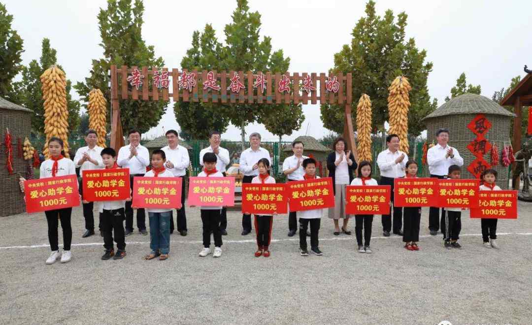 谢春涛 中央党校（国家行政学院）副校（院）长谢春涛来我县调研指导定点扶贫工作