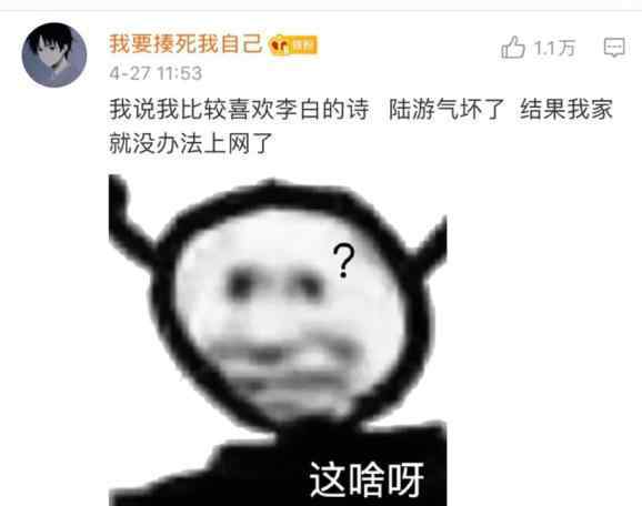 谐音梗 被中秋限定款“长鹅”笑喷！网友：王建国取的谐音梗？