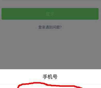 微信号查手机号软件 怎么查手机登录过几个微信号