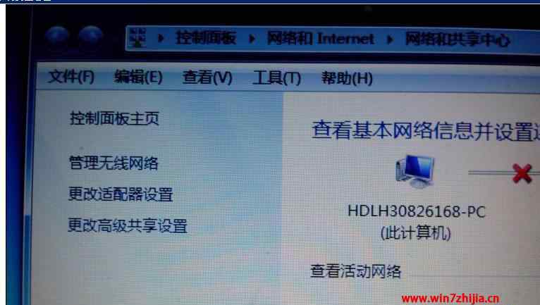 无线网络不可用 win7系统无线网络显示红叉不可用的解决方法