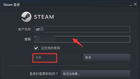 steam共享 steam家庭共享【操作流程】