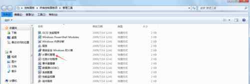 windows7没声音 win7系统音频服务未运行导致播放视频没声音的解决方法