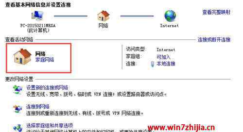 lol验证码 win7系统lol英雄联盟进不去无限让输入验证码的解决方法